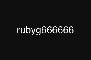 rubyg666666
