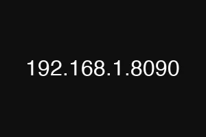192.168.1.8090