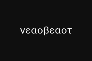 νεασβεαστ