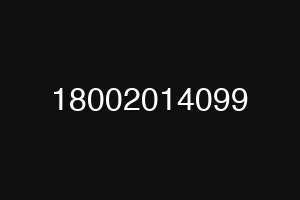18002014099