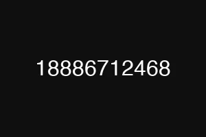 18886712468